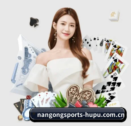 南宫体育 APP 界面 | Nangong Sports